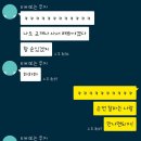 어제 여자랑 논 후기 이미지