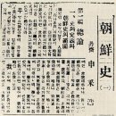단박에 한국사 - 근대편 | [관점 있는 한국사] 프롤로그