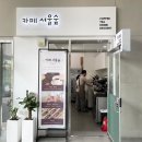 서울숲복합문화체육센터 이미지