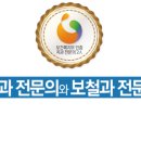 동탄서울에스치과의원 이미지