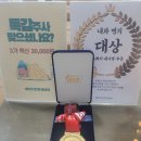 동탄다건연세내과의원 | 동탄다건연세내과 박평강 대표원장님의 2025년 의료 활동을 정리합니다