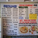 해변기사식당