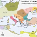 로마제국 관련 지도 (교재 57쪽_칼라) 이미지
