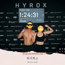 MAX PC존 | 하이록스 서울 2026 티켓 결제 방법, 혼성 더블 꿀팁