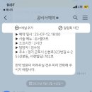 네일 또 봄 이미지