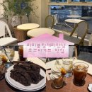 블랑제리1용산점 | 서울 용산/ 한남동 카페 맛집 : 라미블랑제리 Lamie, 초코 바게트, 아이스크림 크로아상, 내돈내산