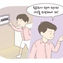 국민 행동요령 ( 홍수 ) 이미지