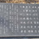 정만석 선생 묘 이미지