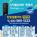 중앙철물설비 이미지