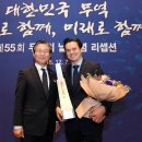 브리티쉬아메리칸토바코 코리아 전자신문