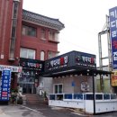 키다리횟집 이미지