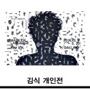 갤러리H