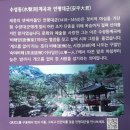 제515차 산행 행복했던 인왕산 산행 이미지