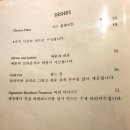 양재 맛집 양재 칵테일 바 몰티 후기 하이볼 치즈플레이트