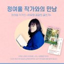월롱도서관 이미지