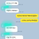 돌산댁 푸드