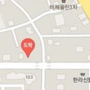 아란소아청소년과의원 이미지