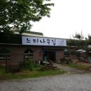 들샘바지락칼국수 이미지