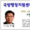 천년 행정사 이미지