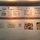 철없는빙수불백