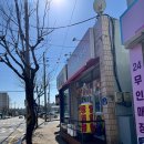 연희분식 이미지
