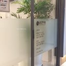 청주솔잎한의원 손목통증치료 꾸준히 받은 후기