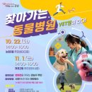 강남동물병원 이미지