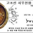 고대1073 이미지