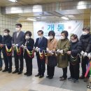 수락산역 4번출구 이미지