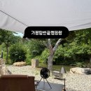 가평 계곡캠핑장 그래가 직영 탐선골 계곡뷰 A3 후기