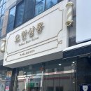 상무1동 행정복지센터 이미지
