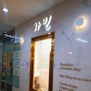 잠실새내내역 8번출구 이미지