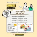 한국구화학교 이미지