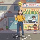 수진빌딩 이미지