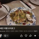 후 바 (HU BAR) | 바르셀로나 타파스 맛집 Bar del pla 대존맛 메뉴추천 후기