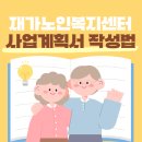 가든행정사 이미지