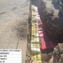 가스관로 매설