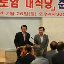 주식회사선한건설