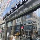 철길자갈구이울산명촌점 | 울산 명촌 고기집 철길자갈구이 울산명촌점