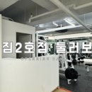 용짐 2호점 이미지