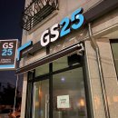 GS25월촌점 이미지