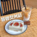 지산중학교 | 대구 지산동 카페 블랭킷커피 과일산도 라떼 맛있는 곳