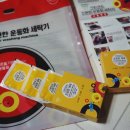 그린운동화크리닝 네이버블로그