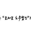 상무중앙로R 이미지