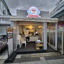 동송시장 | [철원] 동송시장 맛집 잇츠족발 포장