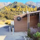 뉴질랜드 한국전 참 | 뉴질랜드 남섬 여행 - 게스트 하우스 추천｜Haka House 후기- 가성비 최고 호스텔 위치·가격·시설...