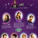 뮤지컬 백설공주 이미지