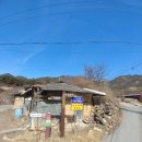 상천리경로당 이미지