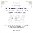 자산 공인중개사사무소 이미지