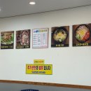 김천혁신24시전주명가 이미지